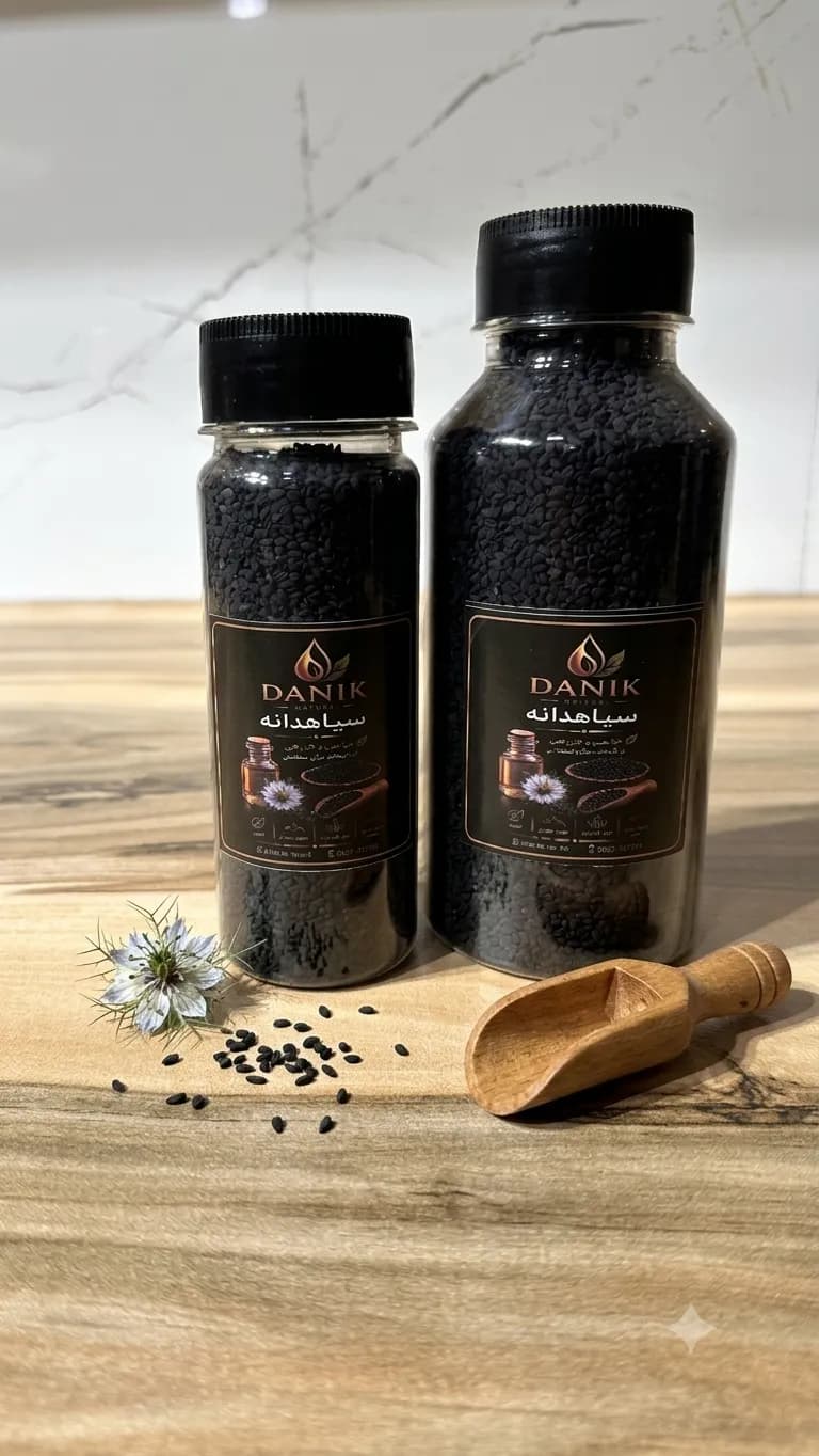 دانه سیاهدانه دانیک ۲۰۰ گرم | بسته‌بندی ادویه‌پاش 3
